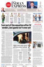 The New Indian Express-Vellore