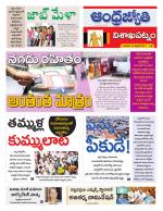 Visakhapatnam District