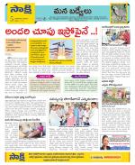 YSR Kadapa Constituencies