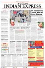 The New Indian Express-Tirunelveli