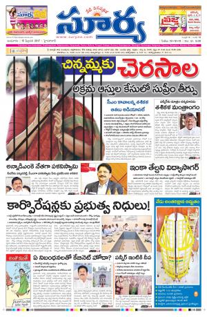 Thursday,Feb 15,2017