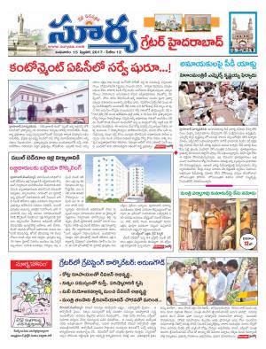 Thursday,Feb 15,2017