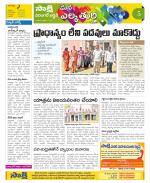 Hanamakonda Constituencies