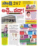 Hanamakonda District