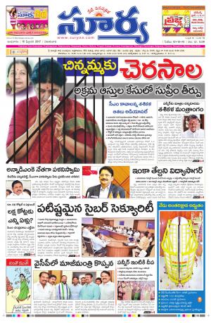 wednesday,Feb 15,2017