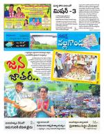 Nalgonda