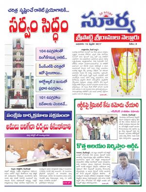 Wednesday,Feb 15,2017