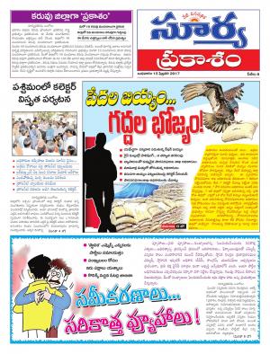 Wednesday,Feb 15,2017