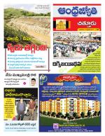 Chittoor District