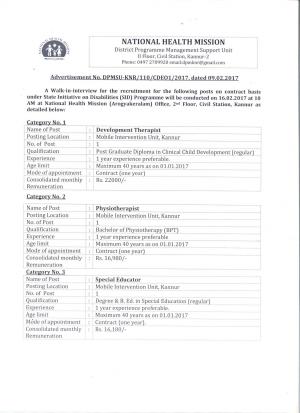 NHM, Kannur Recruitment 2017 for 04 Special Educator & Other Posts 