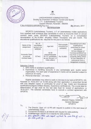 Lakshadweep Tourism Recruitment 2017 for 02 Accounts Clerk Posts