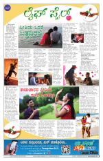 Health And Lifestyle - Saturday