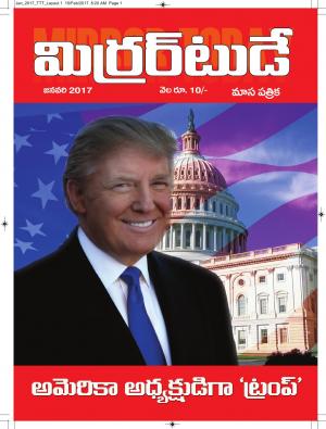 mirrortoday january 2017