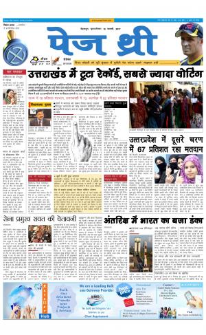 Page Three 16 February 2017