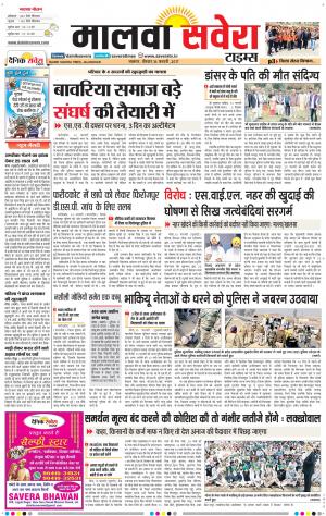 Malwa