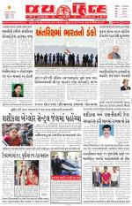 jaihind daily