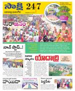 Yadadri District