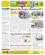 Adilabad Constituencies