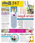 Mahabubnagar District