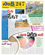 Visakhapatnam District - Old