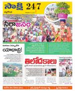 Nalgonda District