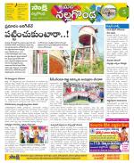 Nalgonda Constituencies