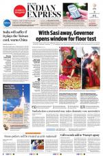 The New Indian Express-Vellore