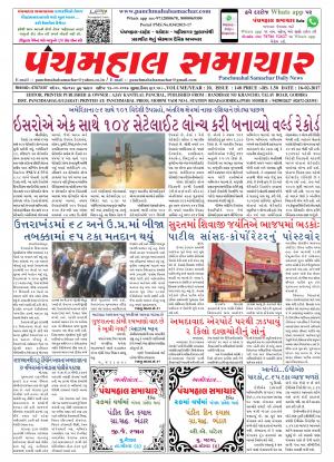 PMS-16-02-2017