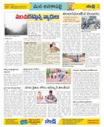 Visakhapatnam Constituencies Old