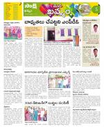 Khammam Constituencies