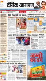 Agra Hindi ePaper, Agra Hindi Newspaper – InextLive