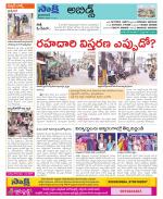 Hyderabad Constituencies