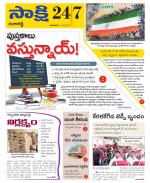 Ranga Reddy District