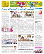 Ranga Reddy Constituencies