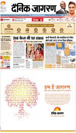 Kanpur Hindi ePaper, Kanpur Hindi Newspaper - InextLive