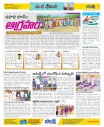 Visakhapatnam Constituencies