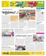 Mahabubnagar Constituencies