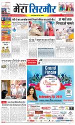 Divya Himachal Shimla+Mera Sirmour +Aastha 