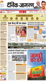 Varanasi Hindi ePaper, Varanasi Hindi Newspaper - InextLive