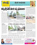 West Godavari Constituencies