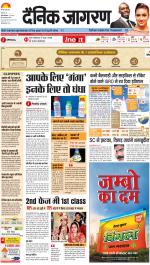 Gorakhpur Hindi ePaper, Gorakhpur Hindi Newspaper - InextLive