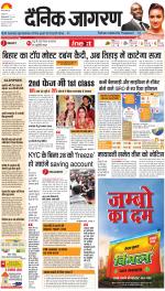 Prayagraj Hindi ePaper, Allahabad Hindi Newspaper - InextLive