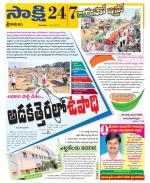 Srikakulam District
