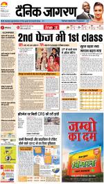 Bareilly Hindi ePaper, Bareilly Hindi Newspaper - InextLive