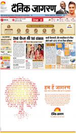 Lucknow Hindi ePaper, Lucknow Hindi Newspaper - InextLive