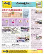 SPSR Nellore Constituencies