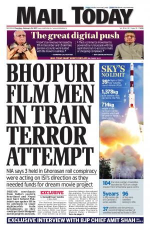 Mail Today Issue January 16, 2017