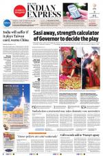 The New Indian Express-Coimbatore