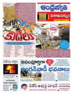 Visakhapatnam District