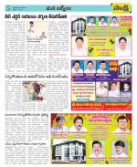 YSR Kadapa Constituencies